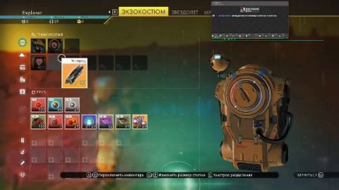 American Truck Simulator