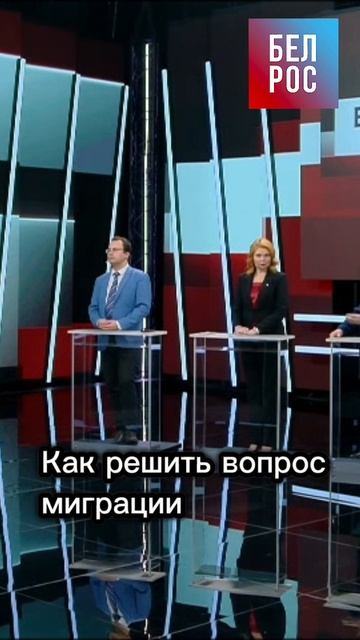 Как решить вопрос миграции #shorts