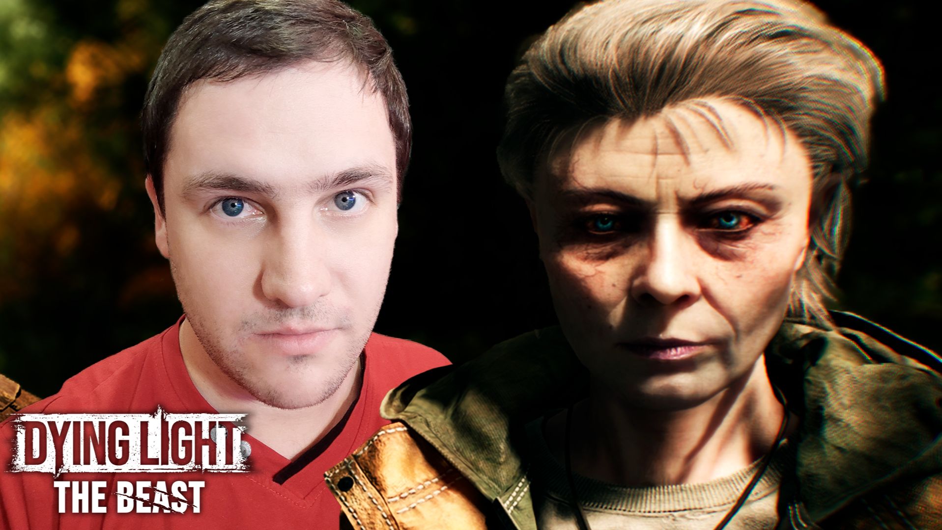 ПСИХБОЛЬНИЦА | Dying Light: The Beast Прохождение #32