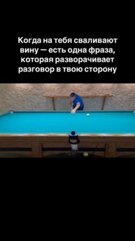 В моменты обвинений мы часто или оправдываемся, или защищаемся.