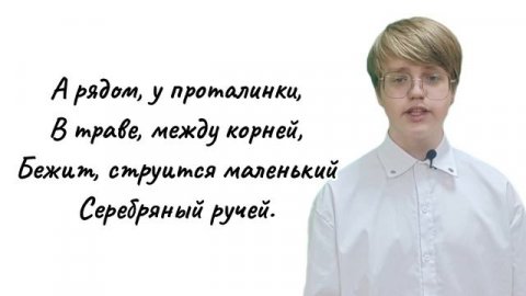 Трофимов Алексей