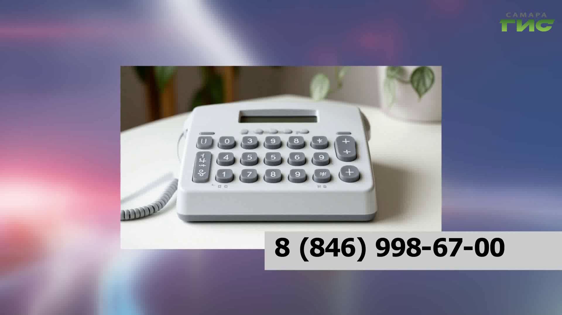 Задержка зарплаты: в Самаре работает служба приёма жалоб на работодателей