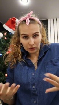 А ТЫ БЫ ОБРАДОВАЛСЯ?