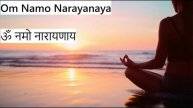 Om Namo (Narayana) / Мантра / Дева Премал