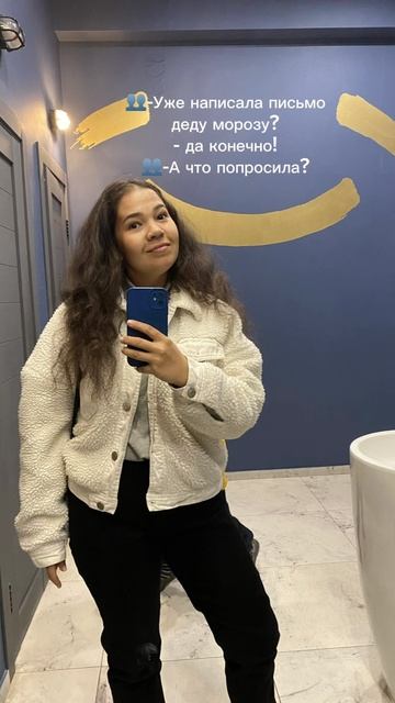 Возможно все, что мы можем представить, поэтому почему му бы и да 🤩😆