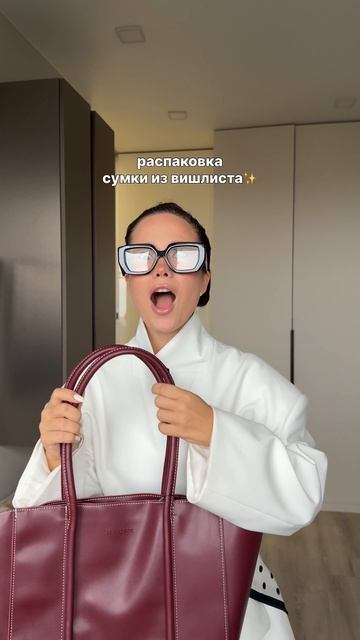 долгожданная распаковка сумки ✨ Арт. сумки на WB #286382767