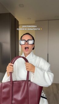 долгожданная распаковка сумки ✨ Арт. сумки на WB #286382767