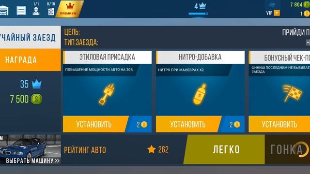 Обзор на мою машину Бмв м3 гтр и какие монёвры у меня в гонках(когда угодно)