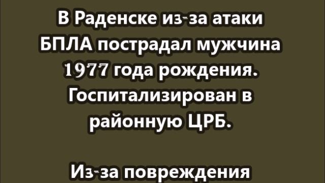 Враг атаковал Херсонскую область, погибли 2 человека, еще 3 ранены