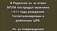 Враг атаковал Херсонскую область, погибли 2 человека, еще 3 ранены