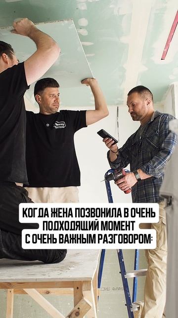 Очень важно