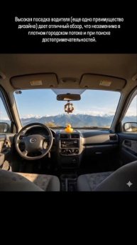 Мазда Демио