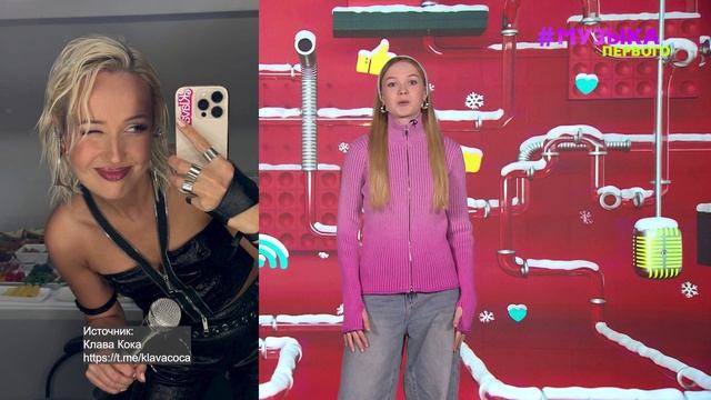 Новости Первого|Клава Кока рассказала, как планирует работать без лейбла|Дженнифер Лоуренс вернулась