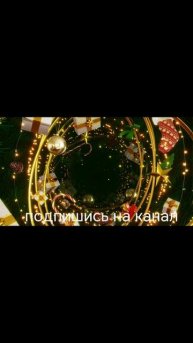 Вот у нас в Волгодонске доделывают сквер