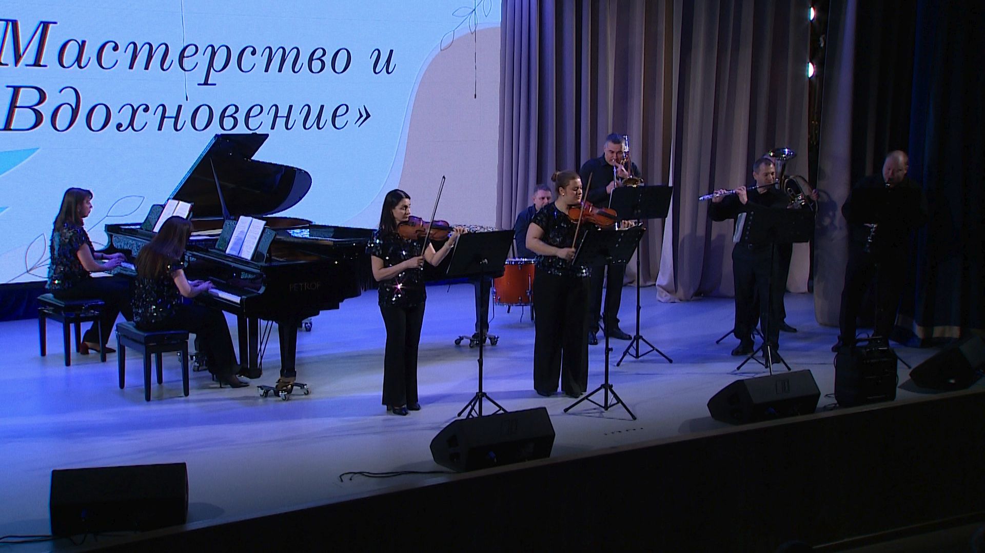 Праздник творчества и педагогического таланта. ТК «Первый Советский»