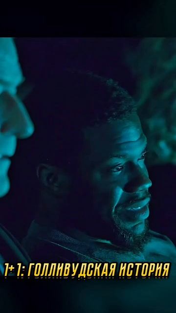 Хороший фильм