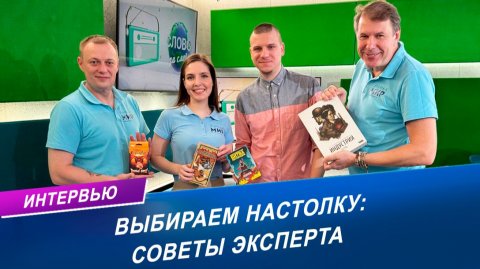 От новичка до мастера: погружаемся в мир настольных игр