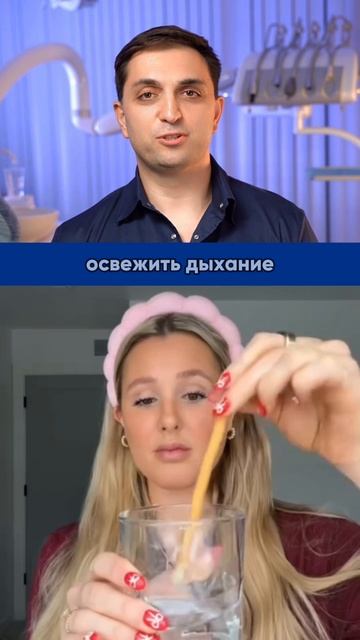 Очищени при помощи мисквака