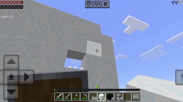 5 дней выживания с мостовым червём