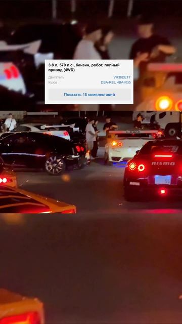 Японская парковка