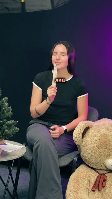 Ассиметрия лица