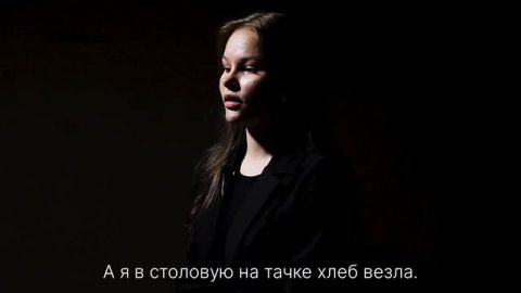 из воспоминаний