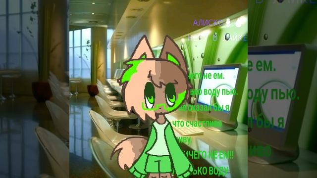 вернуть ее?