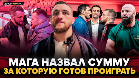 БЕЛАЗ: вынесет ФЛАГ РОССИИ, разговор с ПЕТРОМ ЯНОМ, ЧЕСТНО про Исмаилова / ПЕРЕД БОЕМ