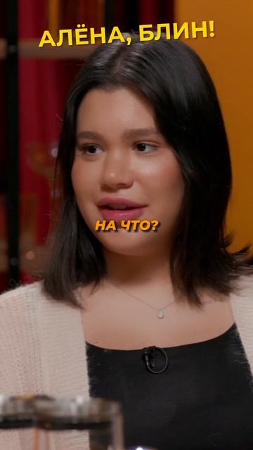 Полина Борисова потратила 100.000 за 15 минут?! #shorts #аленаблин #борисова