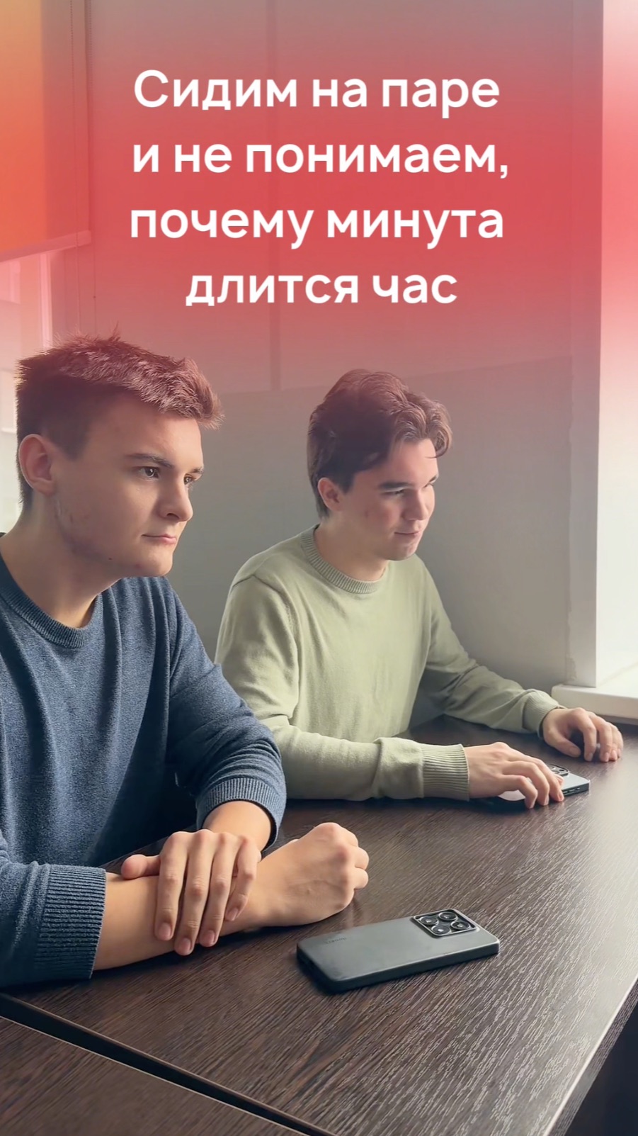 Ощущение бесконечности)