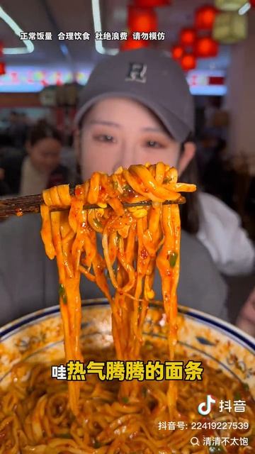 Мукбанг/китайский мукбанг/поедание лапши