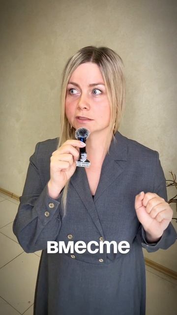 Они все время ругаются