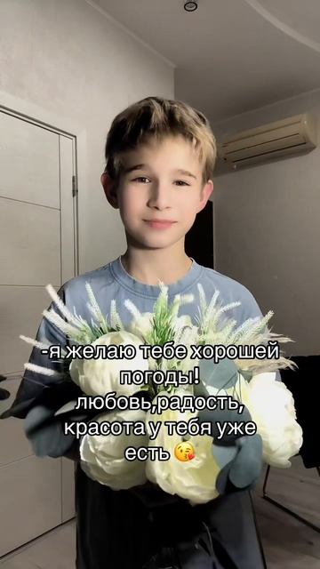 с днем рождения 😍