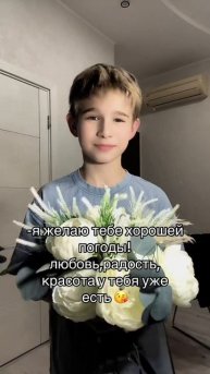 с днем рождения 😍