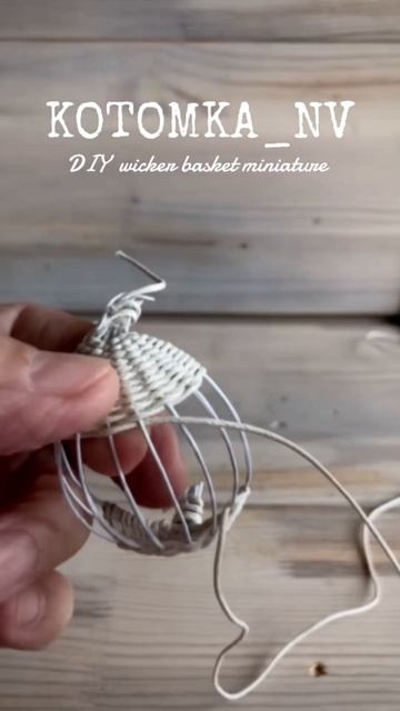 Как сделать плетеное лукошко для кукольного домика своими руками
#кукольныйдом #кукольнаяминиатюра