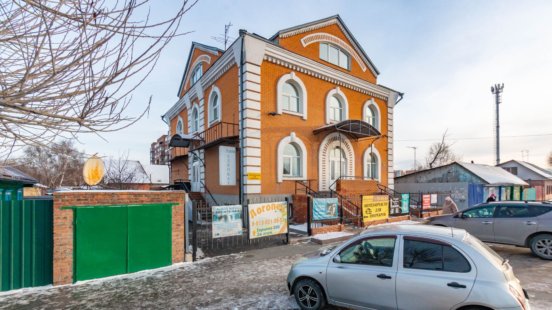 улица Герцена, 200