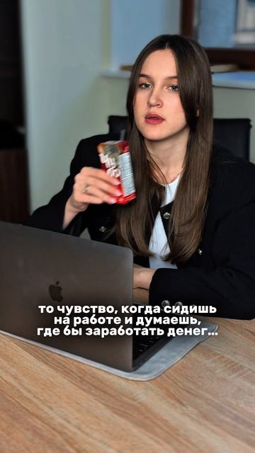 Каждый день одно и то же: работаете, а долги растут? Пора вернуть контроль, напишите нам 🫶🏻