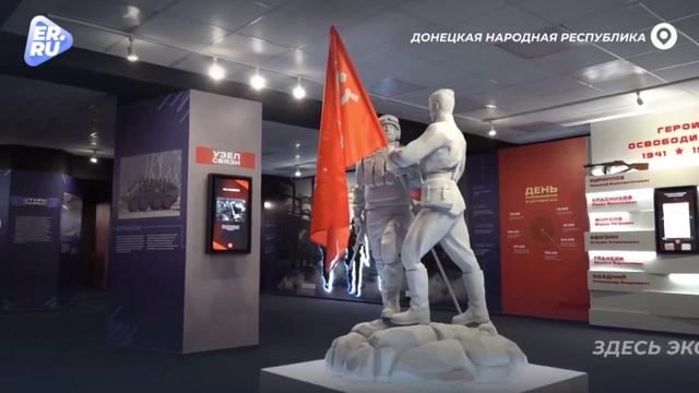 Открытие музея "Поле Битвы Мариуполь" Федеральные СМИ