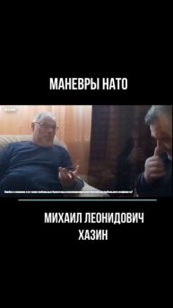 2025.12.12 маневры НАТО