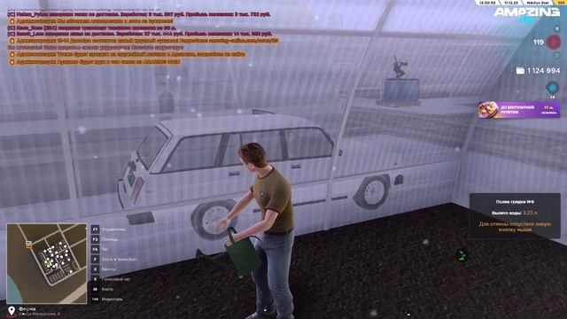 Видео-11-12-2025 132732