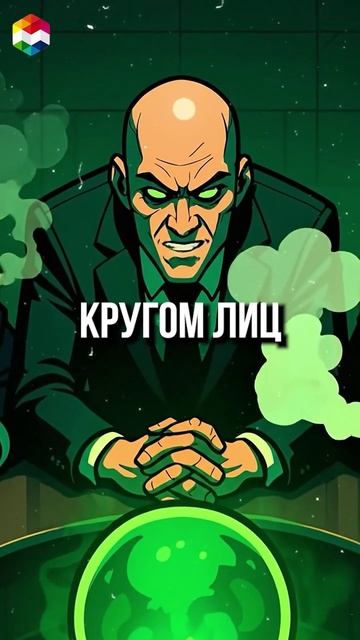 Загадка для зрителей #загадка #криптовалюта #биткоин