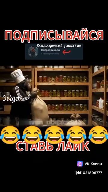 Приколы_Нейросеть