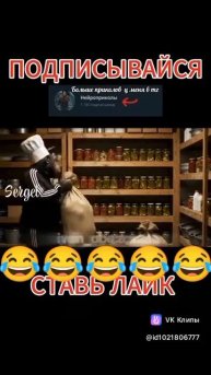 Приколы_Нейросеть