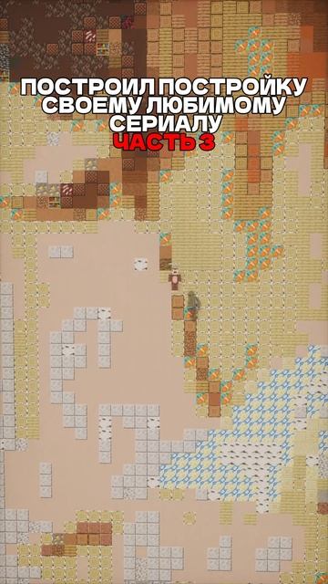 последователи👌👌#minecraft #майнкрафт #видеоигры #монкей