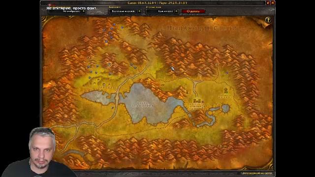 World of Warcraft: Sirus - 📕 Книга 1 - "Вой и проклятая молитва" - Часть 10 Гномереган