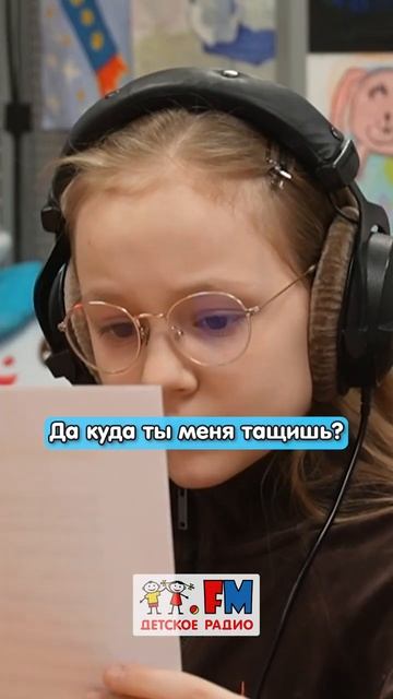 Невероятный радиоспектакль получился! | Зоя Бербер и дочь Надежда #детскоерадио #озвучка #сказка