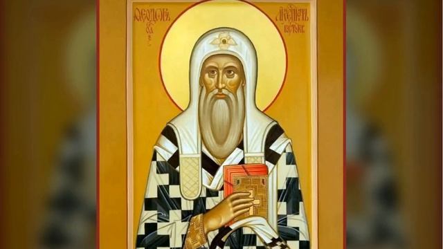 Святитель Феодор архиепископ Ростовский