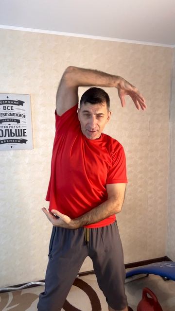 Улучшить работу легких, убрать проблему со спиной, снять зажимы в шее и плечах