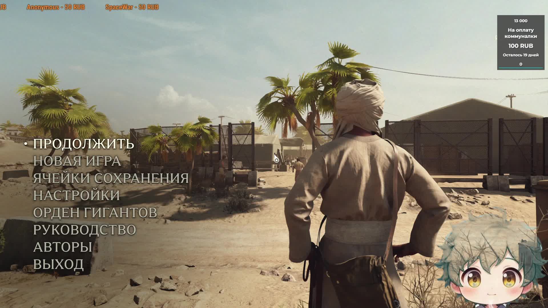 Indiana Jones and the Great Circle - Прохождение №3