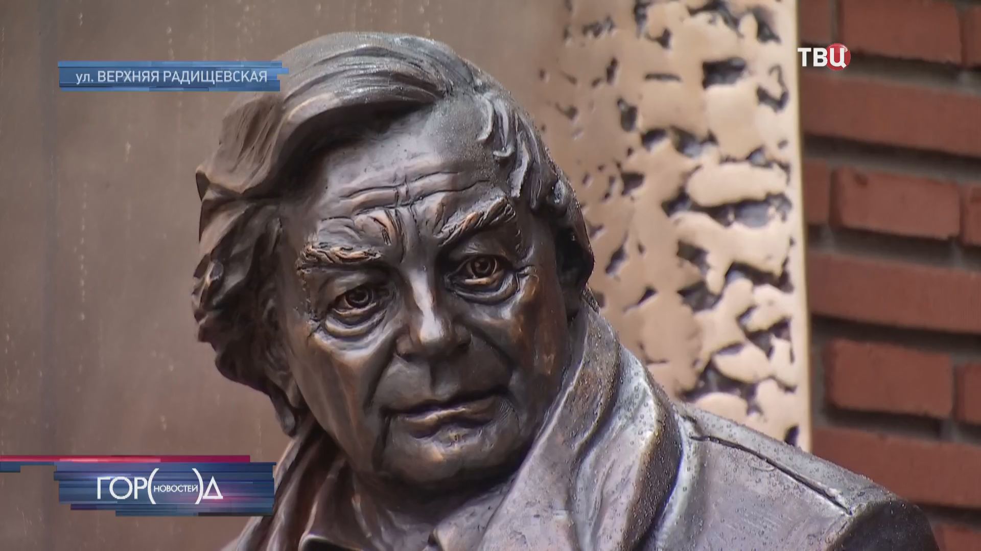 В Москве открыли памятник Юрию Любимову